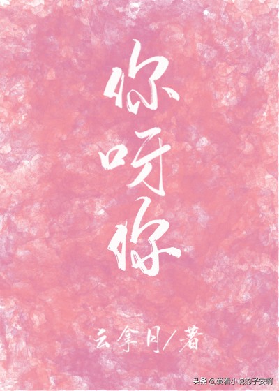 全程姨母笑甜宠剧,全程姨母笑的小说推荐