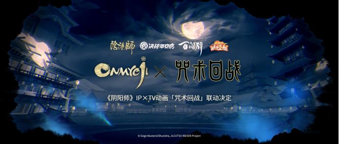 网易520游戏发布会巅峰极速预告片,网易游戏发布会520票