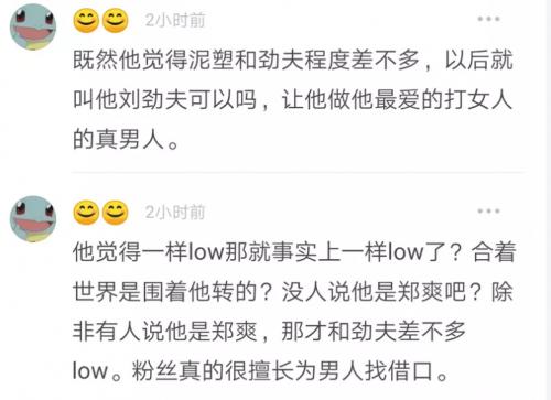 lol劲夫最新信息,lol劲夫全场欢呼