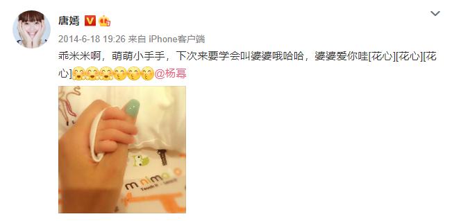 “奥运宝贝”的香艳上位史，和她背后的神秘大佬们