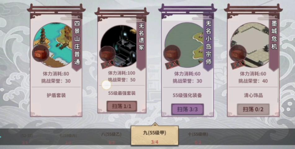 当年武侠游戏中令人抓狂的奇遇,武侠游戏副本难度排行