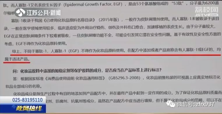 连云港被查药企,连云港假药事件