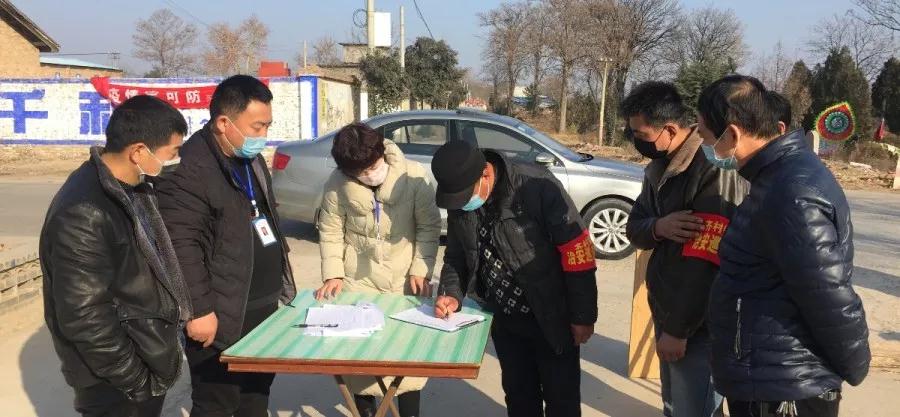 飘扬的旗帜——富平县齐村镇各基层*党**组织和*党**员干部抗击肺炎纪实