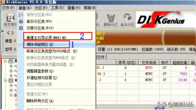重装系统0x0000007b电脑蓝屏,电脑蓝屏开不了机怎么重装系统