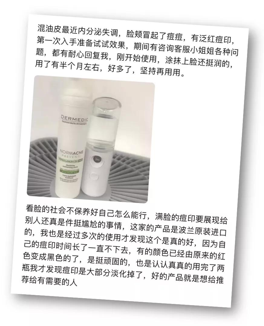 波兰国宝级品牌,波兰购买国货