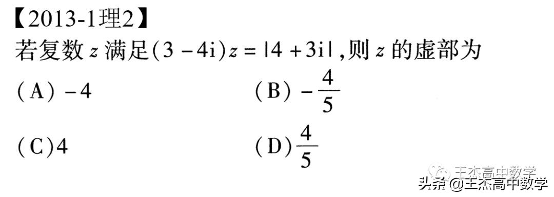 2013年高考数学新课标1卷12题,2013年新课标2卷数学答案