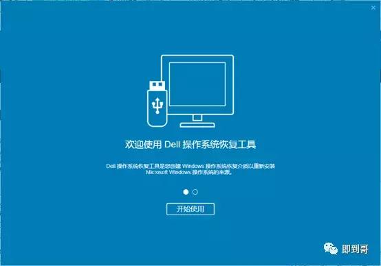 dell笔记本重装系统兼容性报告,dell笔记本装盗版系统