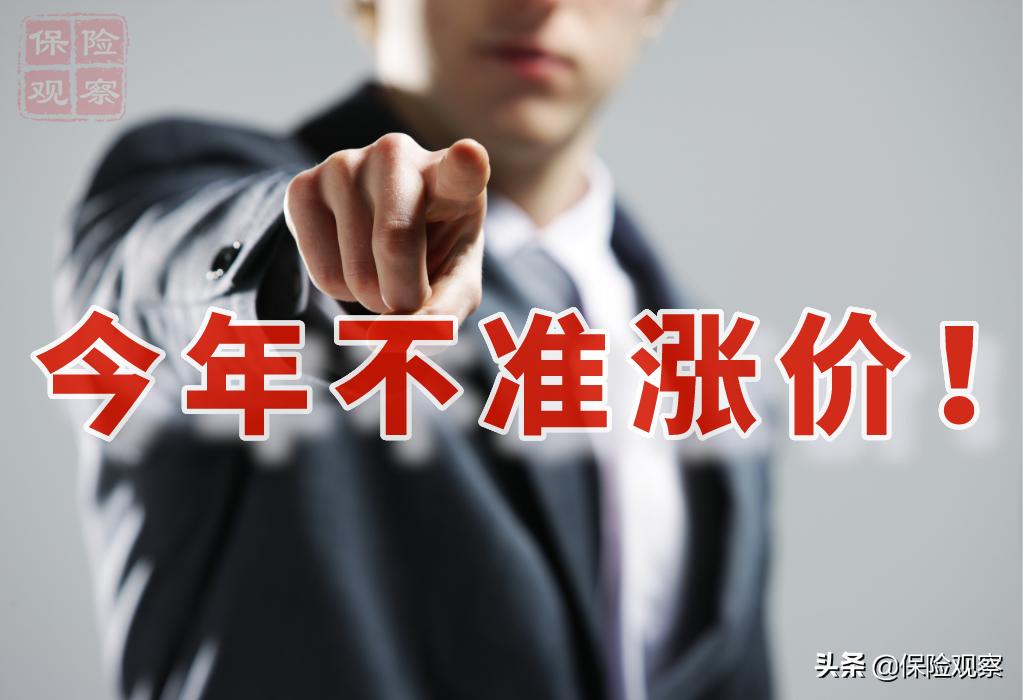 短期医疗险银保监会规定,银保监会重疾险政策