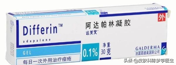 青春痘首选治疗方案是什么？答案都在这里了