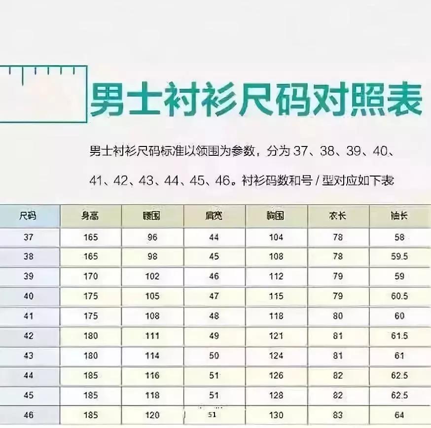 春节期间买新衣,新年将至过年新衣您选了吗
