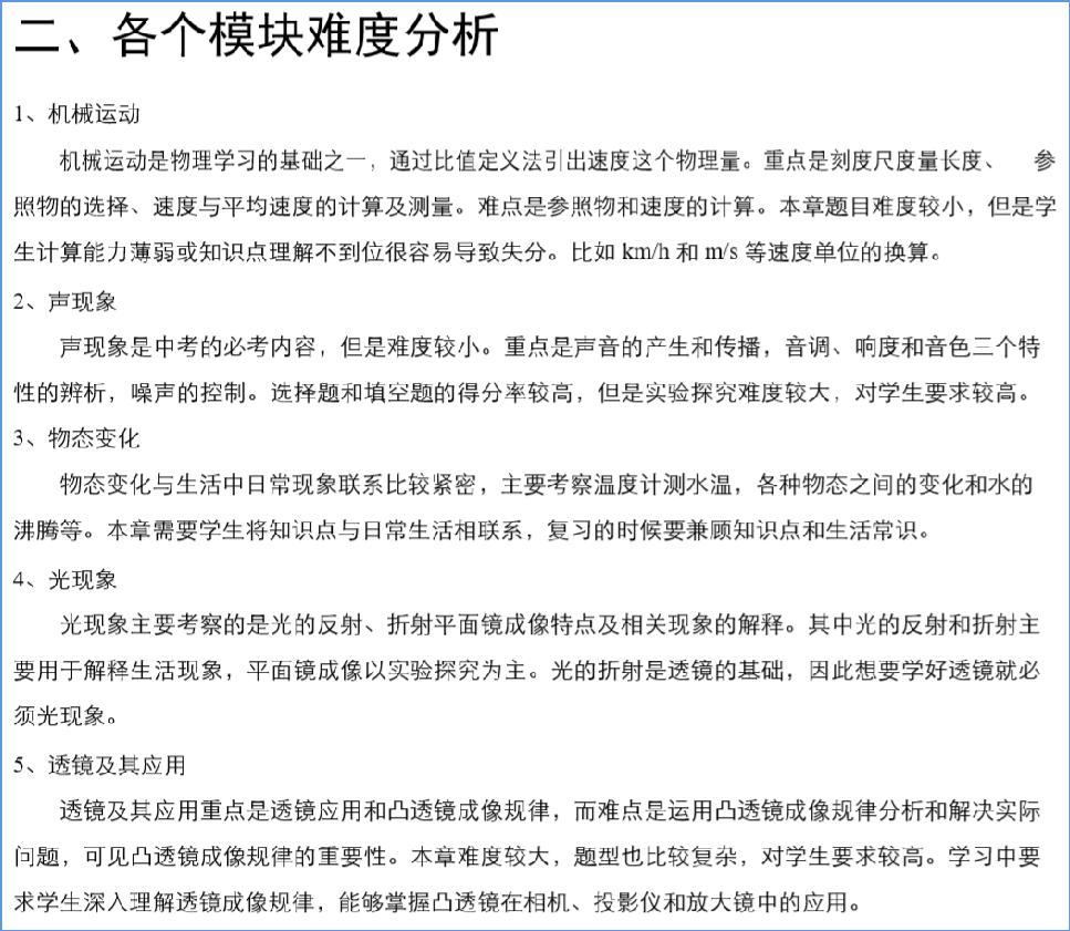 用好一个产品，让家长自己发现需求，主动找你学习