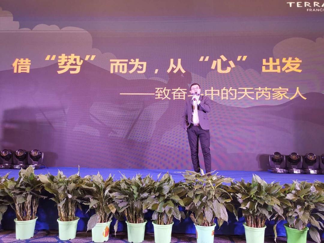 永不止步环球旅行,永不止步中法农业科技园