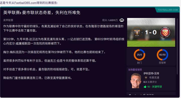 联曼教父LittleFat第七赛季,三