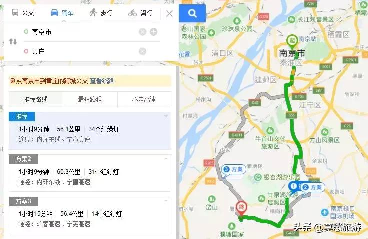 南京怪坡风景区,江宁怪坡风景区