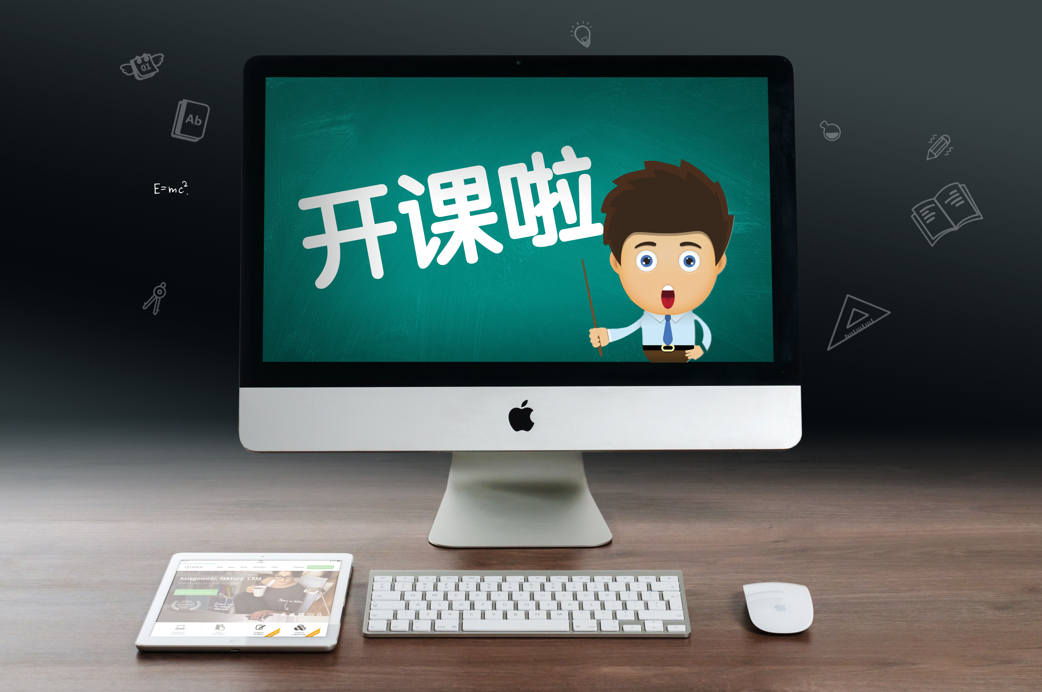 中级会计培训线上好还是面授,高顿中级会计培训可靠吗