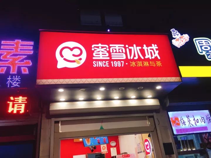 日照大学城特色美食推荐,日照大学城美食推荐最新