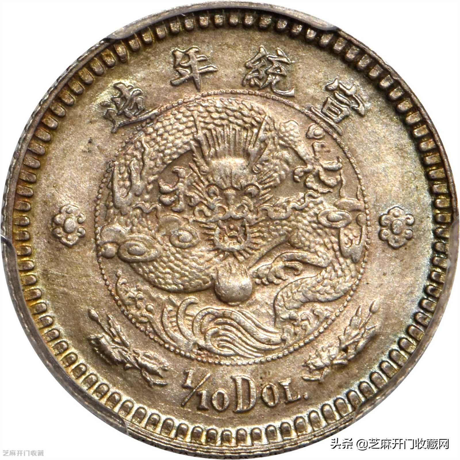 钱币收藏如何做到物有所值,钱币收藏方法与视频