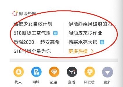 “掉队”的新浪微博，还能乘风破浪吗？