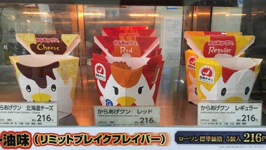 日本顶级限定商品,日本顶级食物推荐