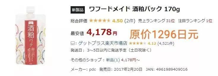除了“阿里女高管”，你还要被这些网红面膜骗走多少钱？