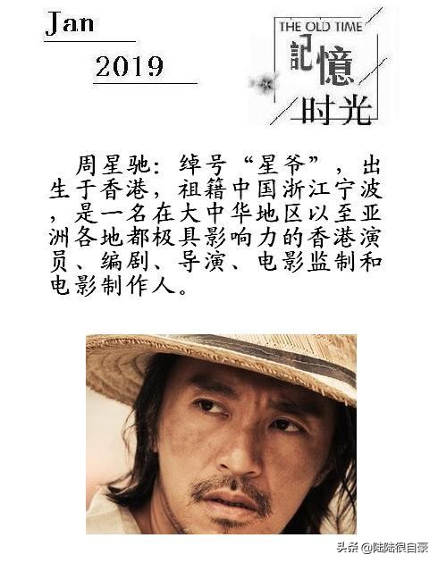 时光记忆经典句子,时光记忆经典台词