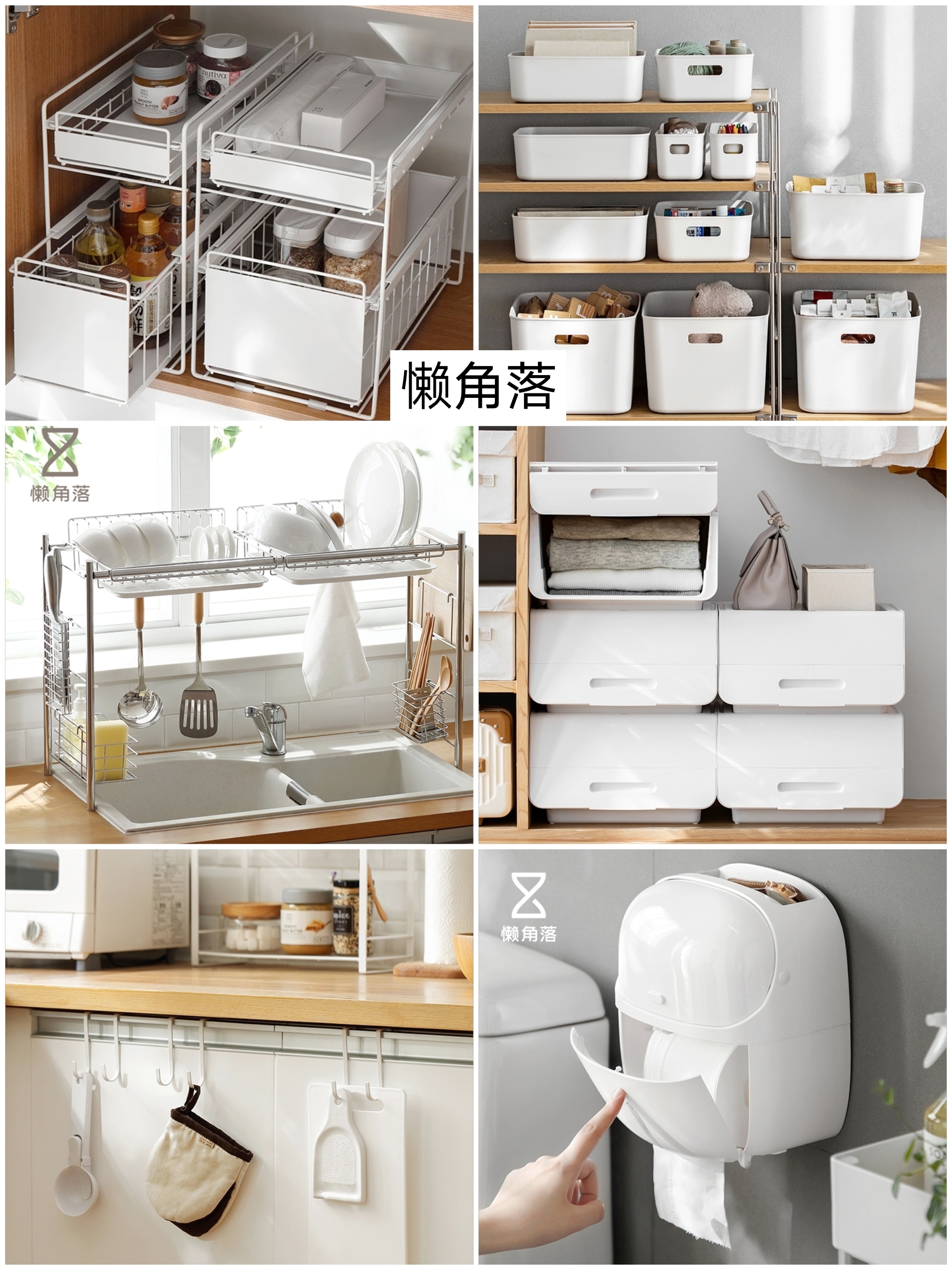 收纳小妙招50集,15个简单实用的收纳小技巧