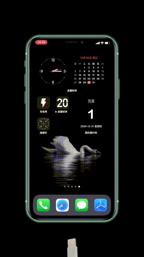 ios充电快方法,iphone炫酷充电动画