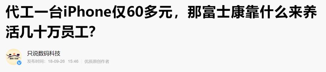疫情撕裂全球供应链，中国的“世界工厂”就要保不住了？