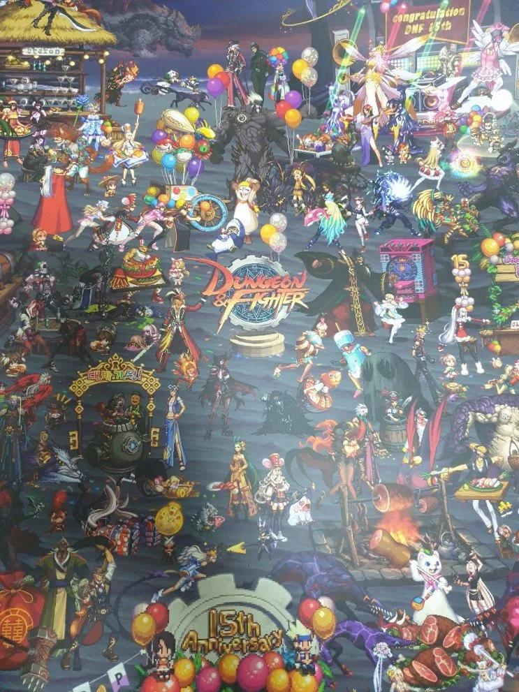 dnf15周年庆祝专辑,dnf15周年庆盒子