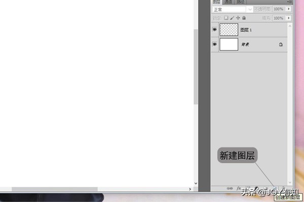 photoshop从入门到精通,ps使用命令创建新图层