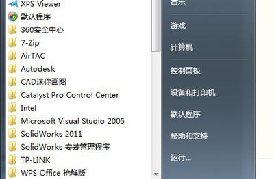 solidworks激活闪退,win7系统solidworks无法启动