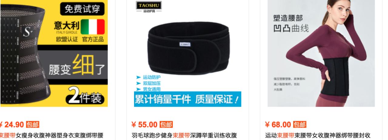 “穿着纸尿裤的女孩们,正在悄悄花钱买死”