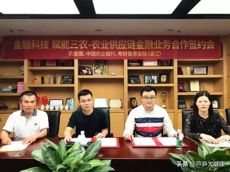 农发贷最新信息,农发贷款