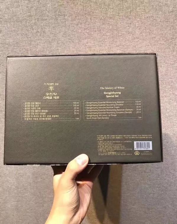 韩国whoo后套盒,韩国whoo后拱辰享套盒6件