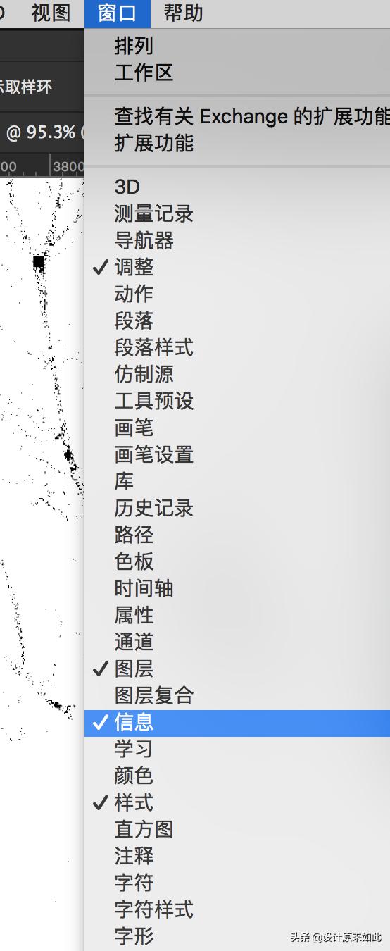 ps可选颜色与色阶调色的区别,ps怎么调色照片背景颜色