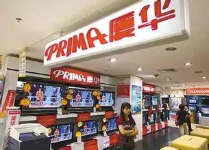 落槌！厦华13.8%股份2.3亿贱卖！昔日“厦门之光”，能否涅槃