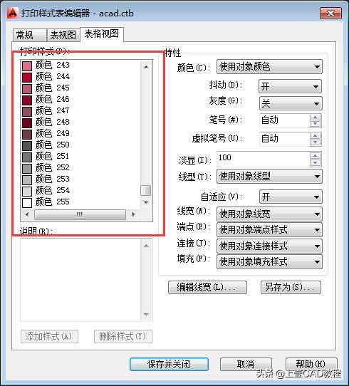 cad打印出来的图形太小了怎么办,cad中多个图形如何一个一个打印