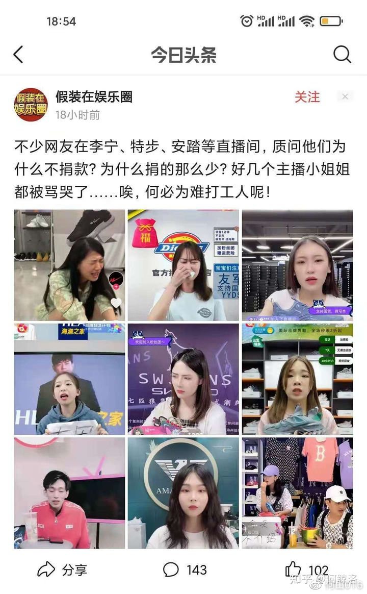 2023运动品牌国内趋势如何,2023运动品牌流行趋势