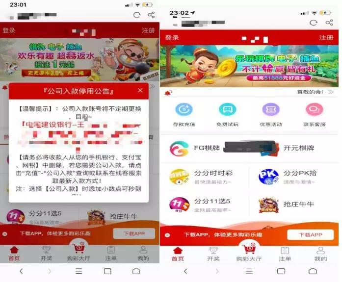 汕头口罩诈骗最新消息,口罩诈骗犯被骗