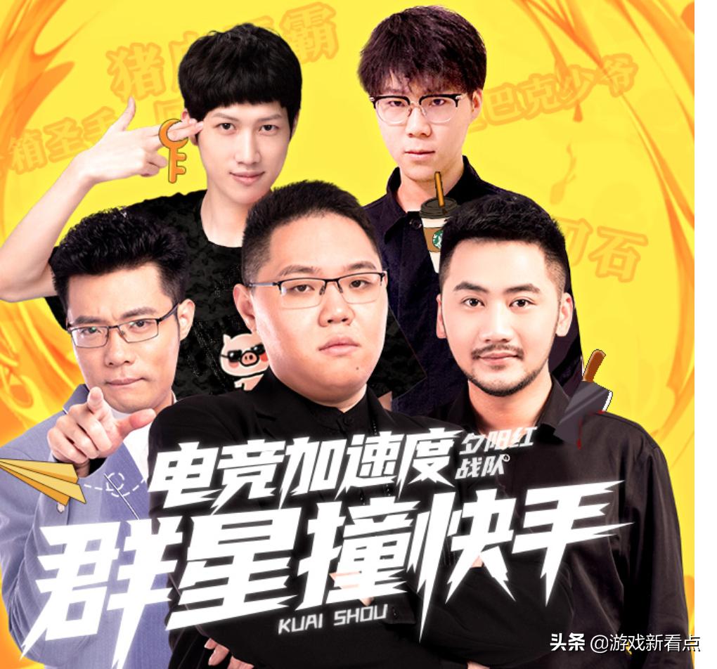 pdd和韦神合作,pdd和韦神开黑