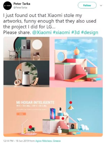 中国设计今天依然很烂吗？