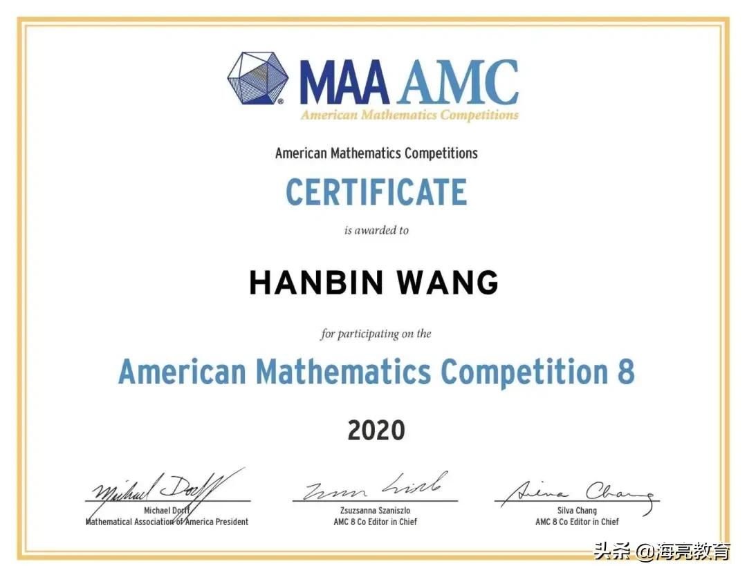 我的孩子在海亮|目之所及心之所向