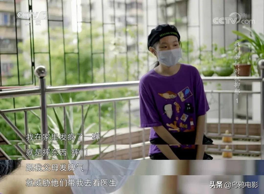 每30秒就有一个人自杀，求求别再叫她们想开点了