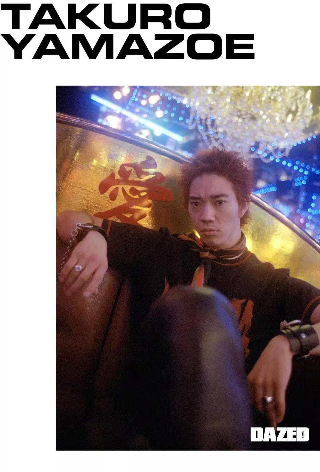 dazed杂志2016,dazed杂志封面和内容