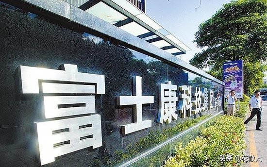 立讯富士康打工,武汉富士康打工