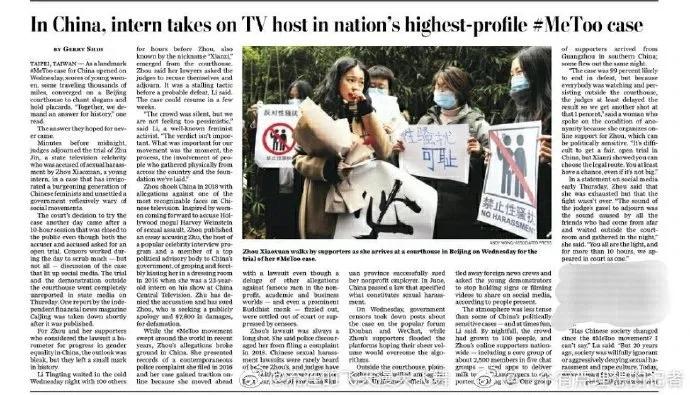 朱军案,朱军性侵案件始末