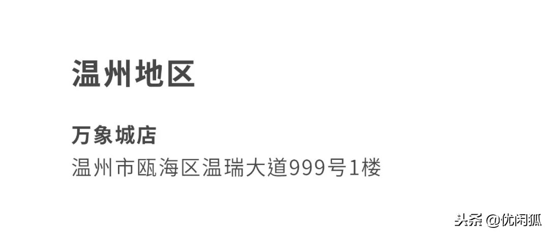 鹿角巷假店,鹿角巷正版门店名单2020