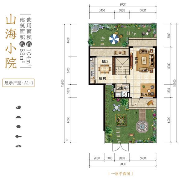 中梁大理壹号院,天泰大理十畝