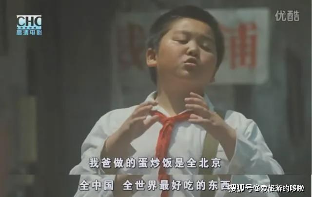 没有一份沮丧是蛋炒饭搞不定的，如果有就再来一碗