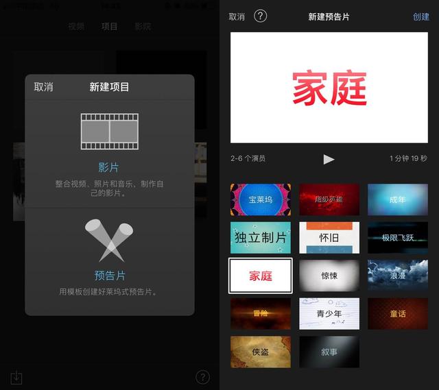盘点iPhone实用指数满天星的自带应用,你以为没用的,其实很实用